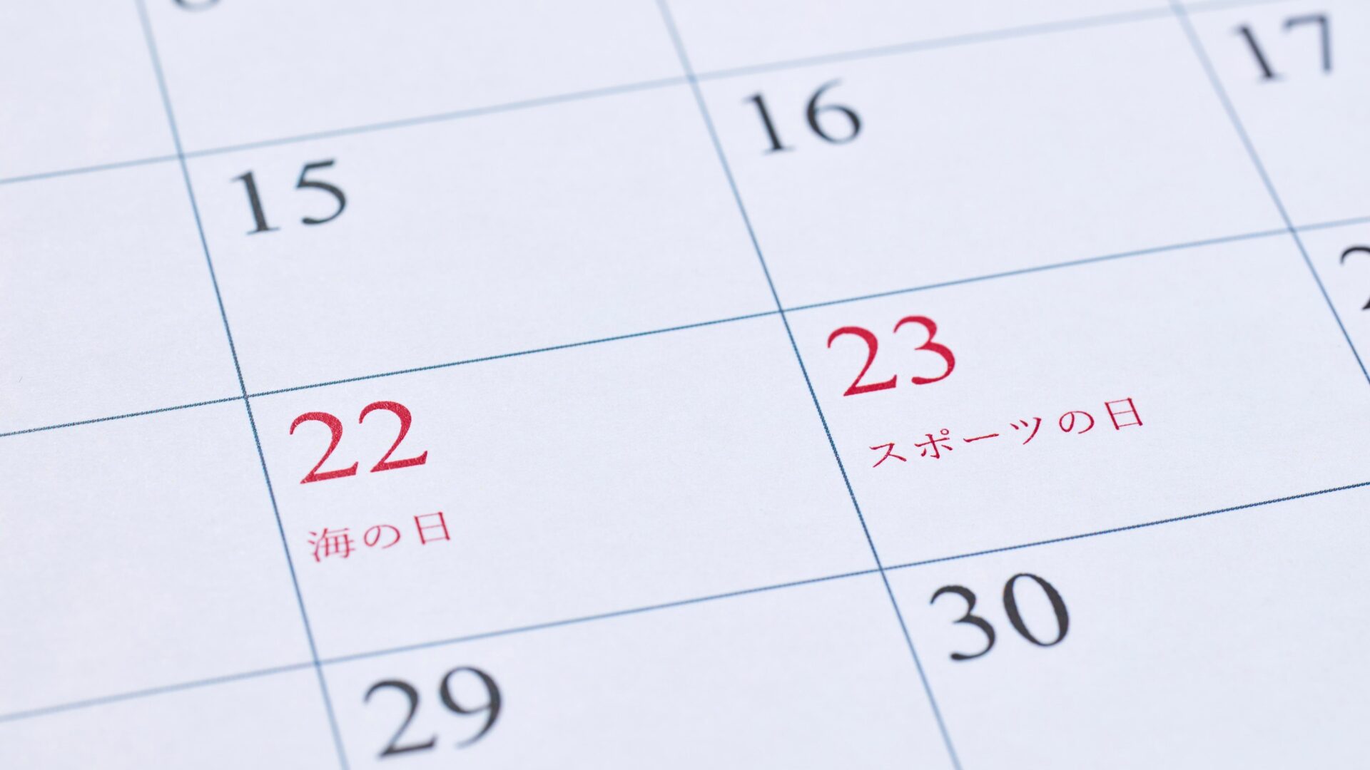 薬が切れたのに病院が休み…そんな時に知っておきたい零売薬局の活用法と注意点
