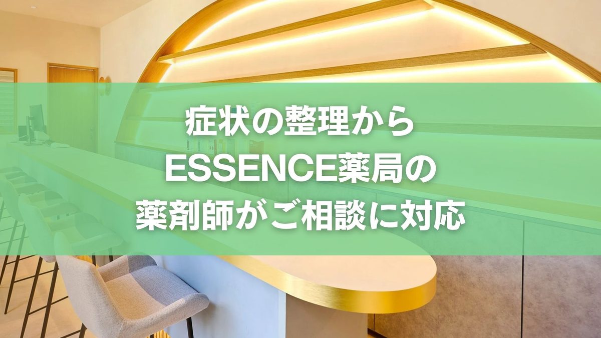ナウゼリンは市販で買える?処方箋なしで探す前に確認したいこと