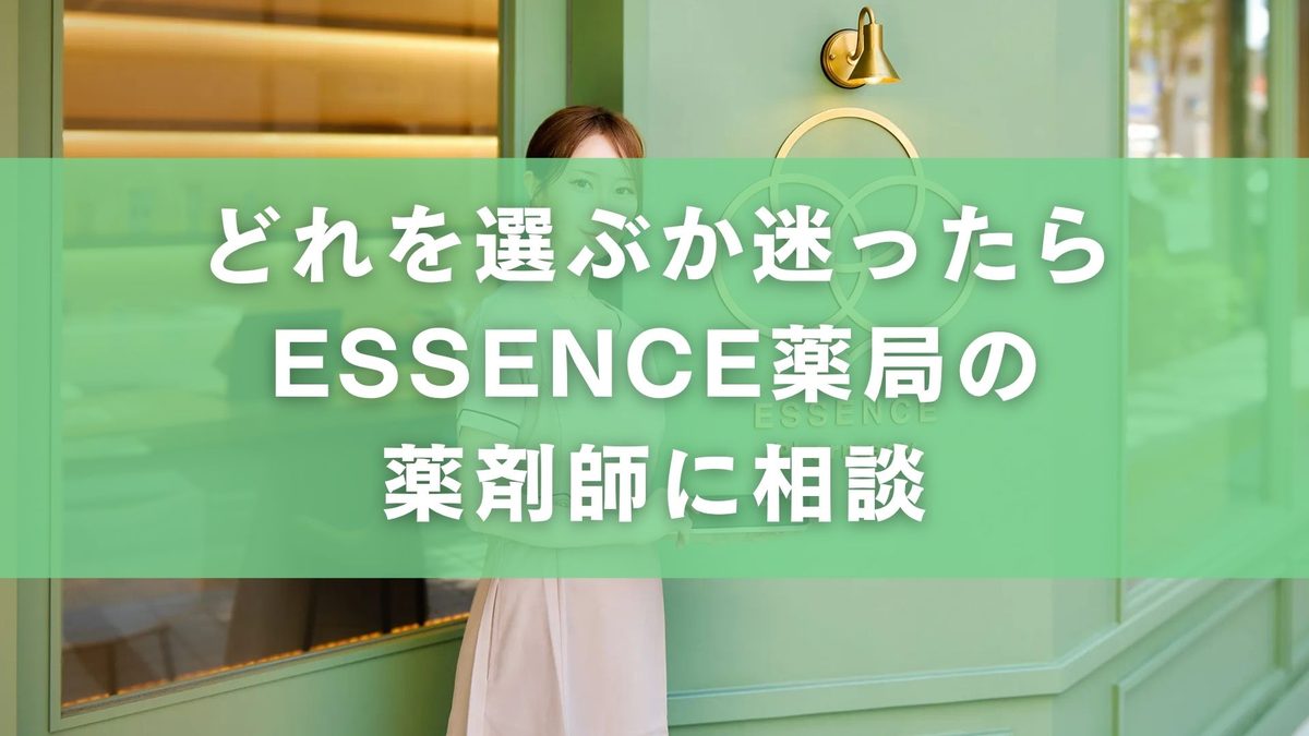 処方箋なしで買えるヘルペス薬はある？市販薬と医療用薬の違い・使用上の注意点