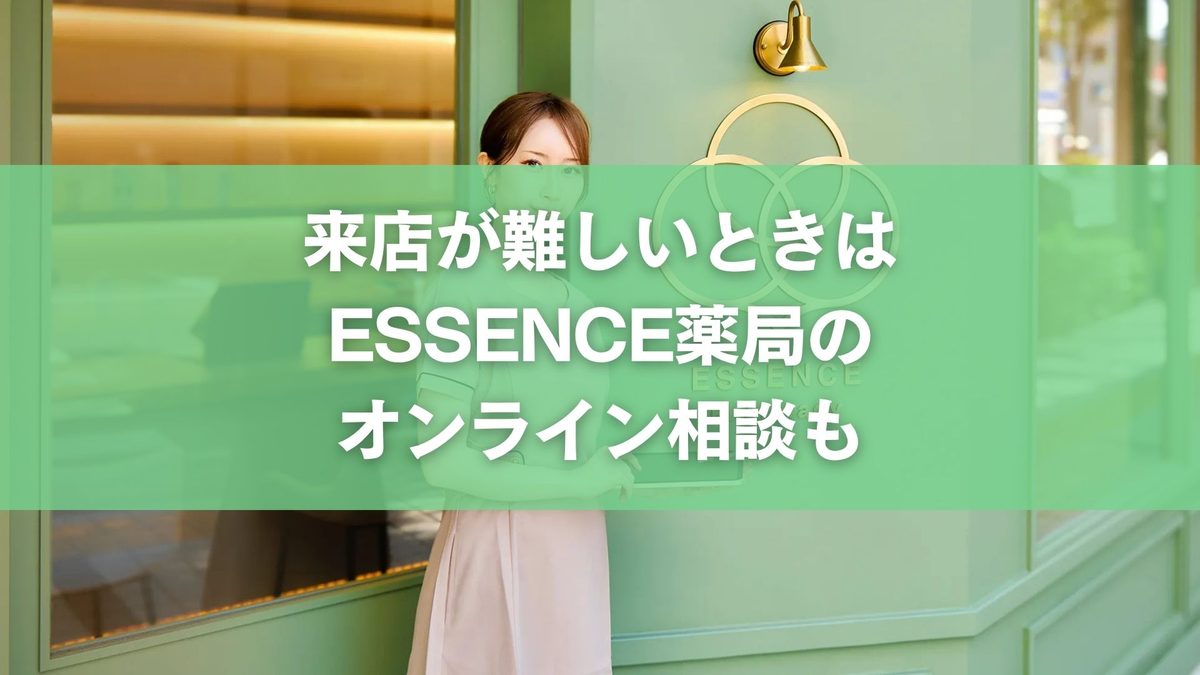 田園調布駅付近で零売薬局はある?アクセス・営業時間まとめ