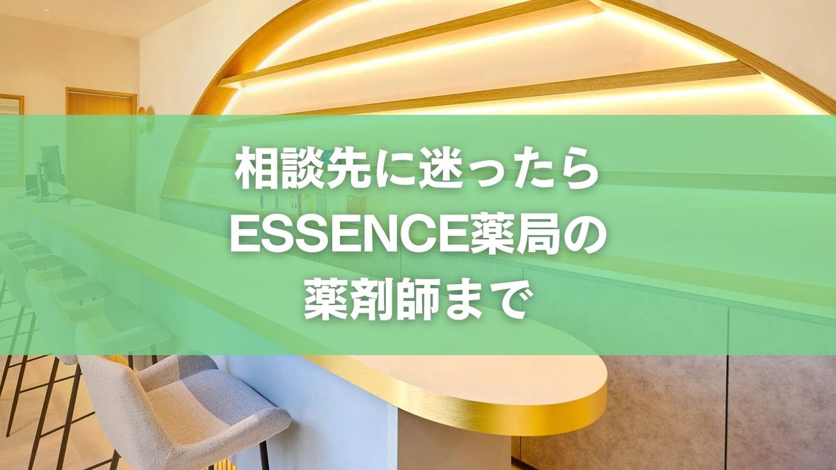 アズノールうがい液は市販で買える？処方箋なしでの購入可否と相談先
